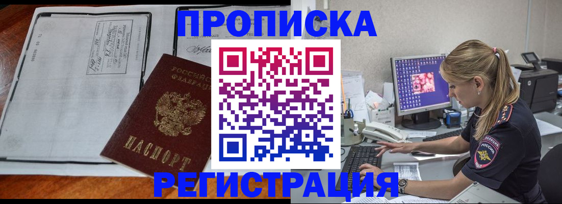 форма 3 в Тереке