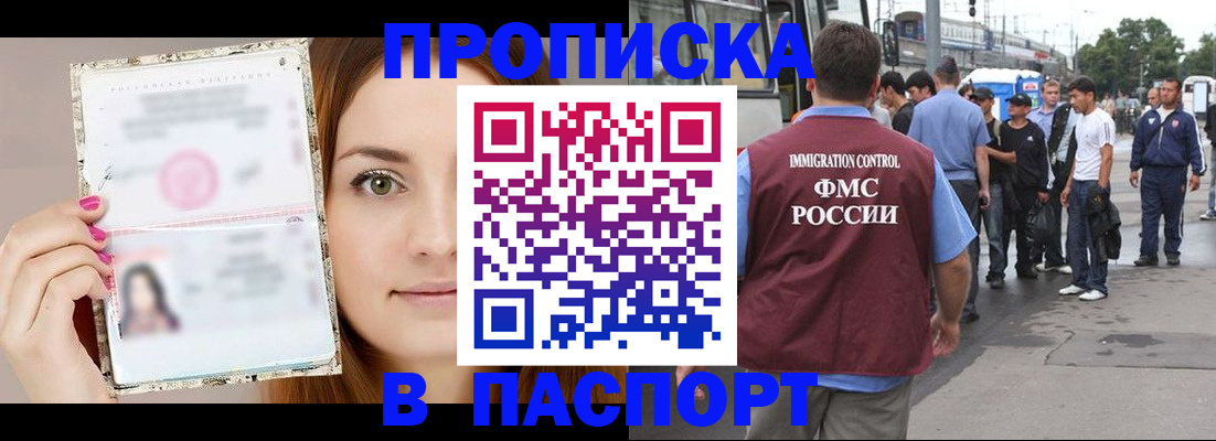 регистрация для дет. сада в Тереке