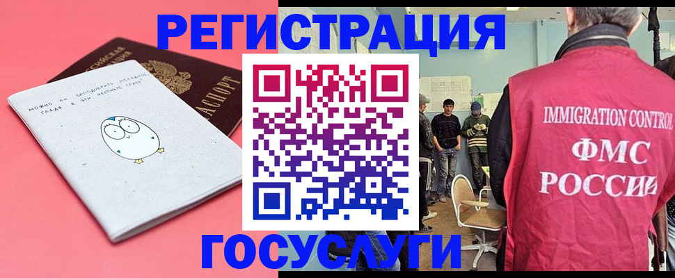 найти адрес прописки в Тереке