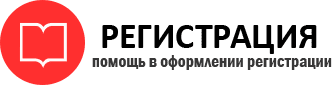 прописка в Тереке id801760